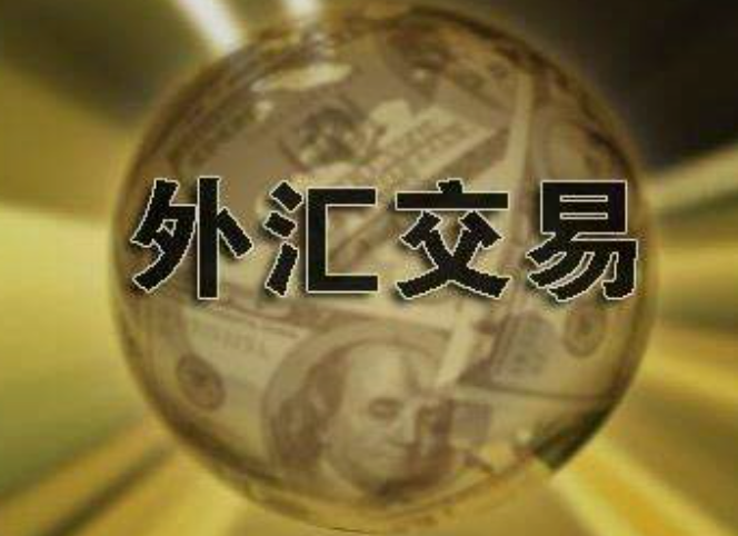 外汇交易每天有多少量 