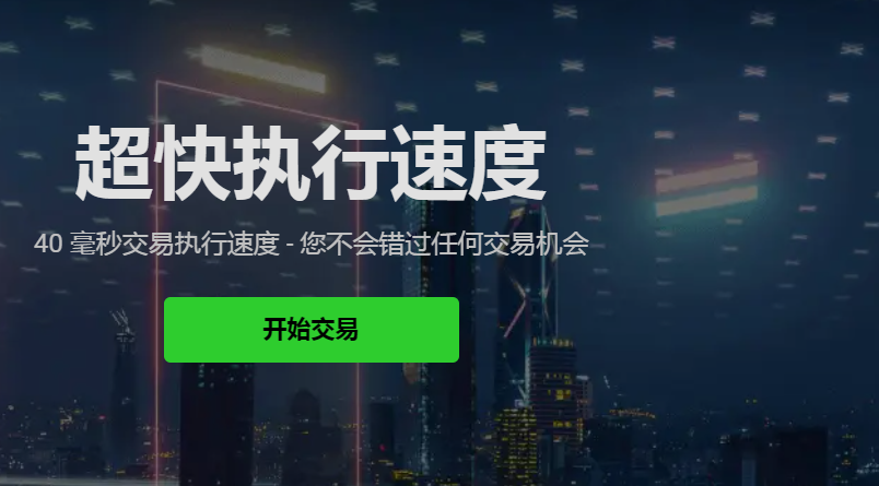 IC Markets杠杆比例是否适用于所有账户类型和交易者类别