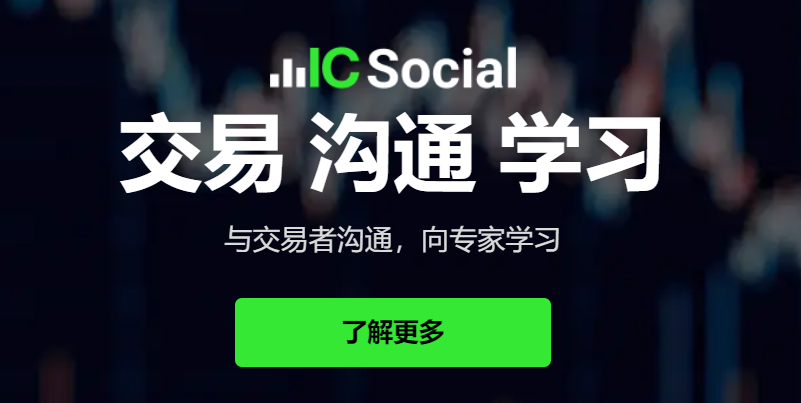 IC Markets黄金返佣计划是否适用于所有的账户平台