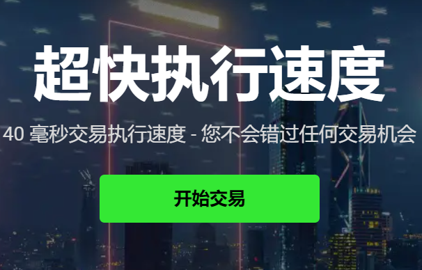 怎样才能在IC Markets指数返佣计划中获得更高的返佣比例