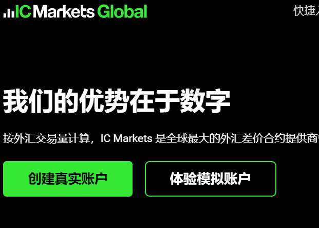 IC Markets原油返佣的返佣政策在不同国家/地区是否适用