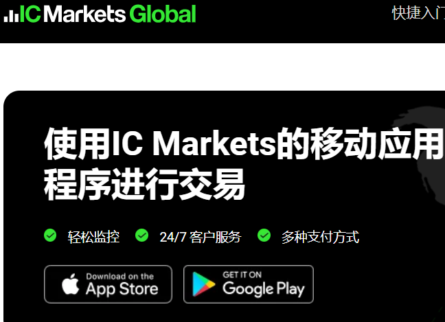 IC Markets原油返佣是否适用于所有投资者类型