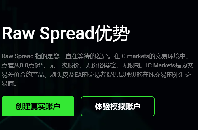 IC Markets原油返佣是否适用于所有跟踪指标选择