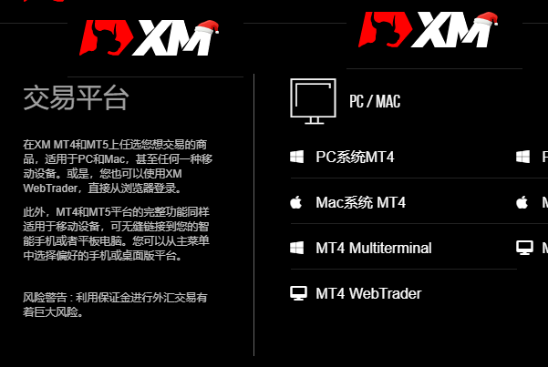 XM黄金返佣多少是否存在最高上限