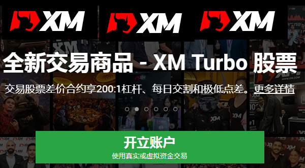 外汇交易者必知！XM外汇点差揭秘