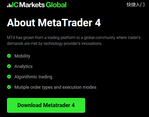  IC Markets白银返佣方案：让您的交易获得更多收益