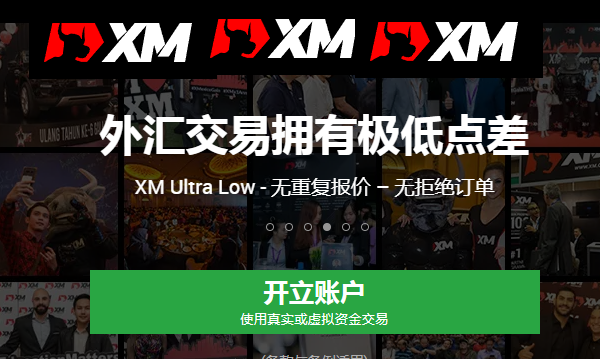 如何根据返佣计划优化XM外汇交易者的交易组合
