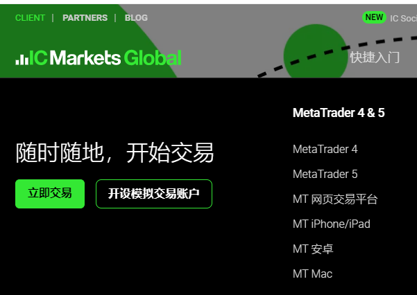 IC白银返佣多少在市场波动较大时是否会提供额外的弥补措施