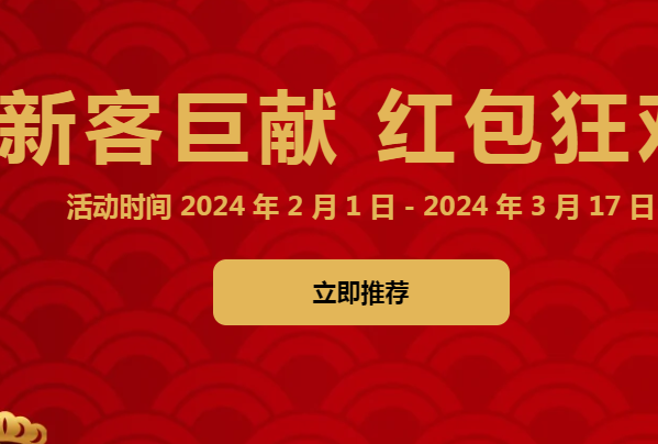 IC Markets股票返佣是否受法律法规约束