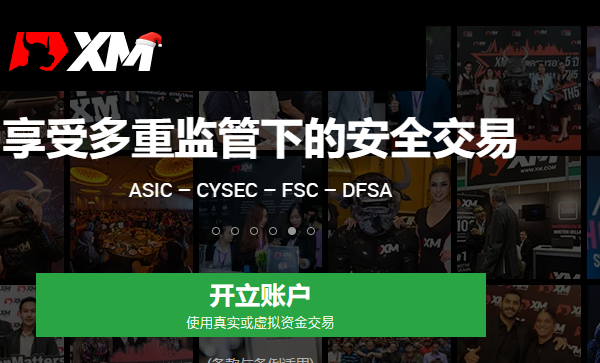 XM黄金返佣多少是否会根据经纪商的政策进行调整